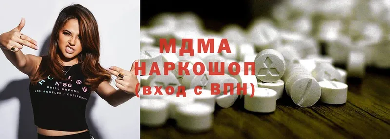 MDMA VHQ  MEGA сайт  Заринск 